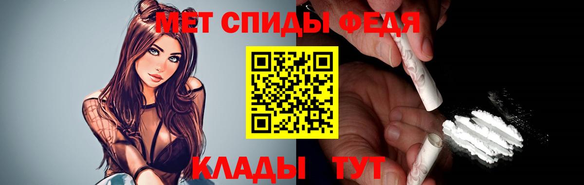 Amphetamine  Амфетамин Premium  Вход с VPN  Гай 