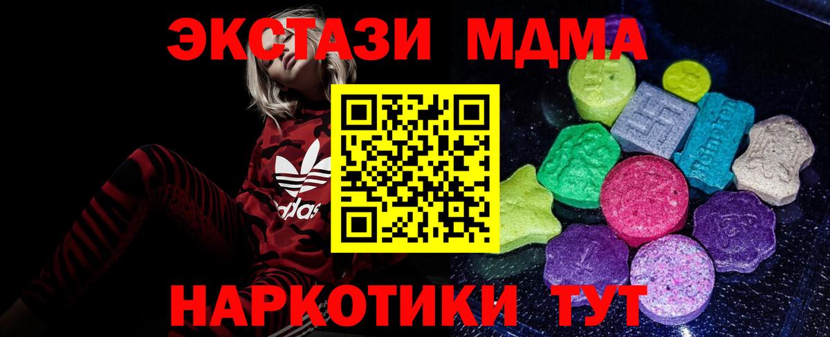 Экстази диски  Вход с VPN  Ecstasy Punisher  Гай 