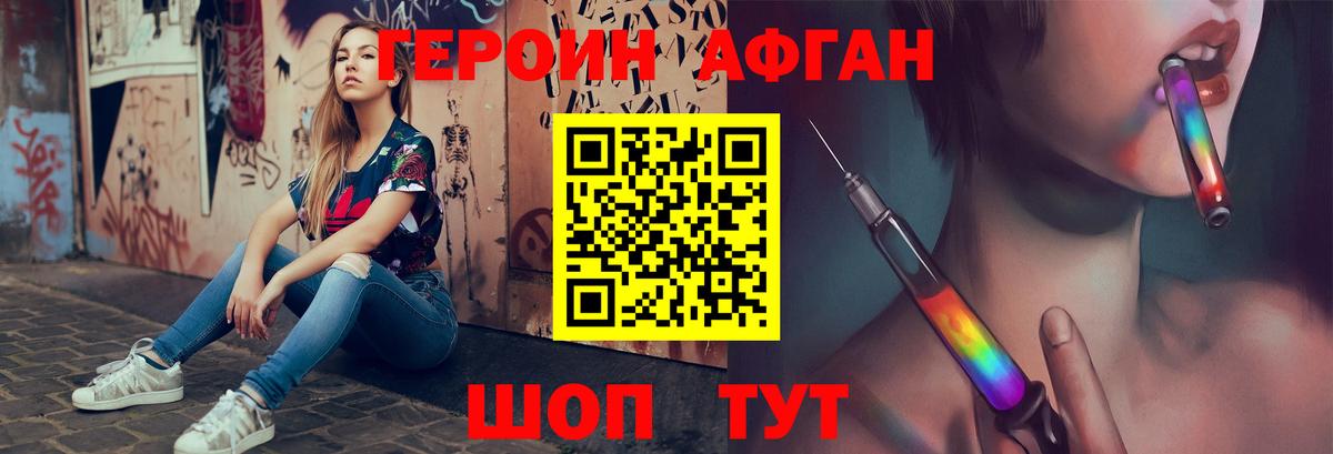 Гай  ГЕРОИН гречка  Вход с VPN 
