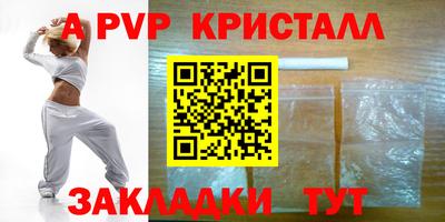 стаф Усть-Джегута