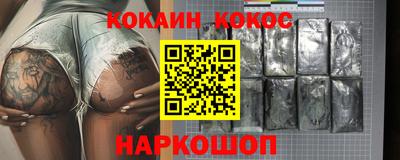 кокс Усть-Илимск