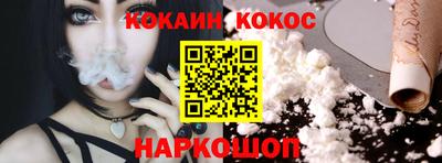 кокс Усть-Илимск