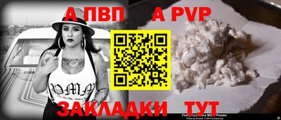 стаф Усть-Джегута