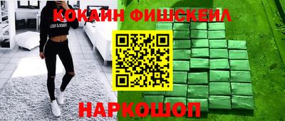 стаф Усть-Джегута