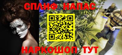 меф VHQ Уссурийск