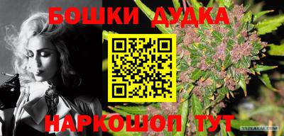 стаф Усть-Джегута