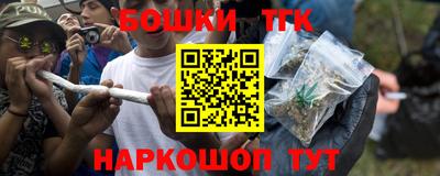 меф VHQ Уссурийск