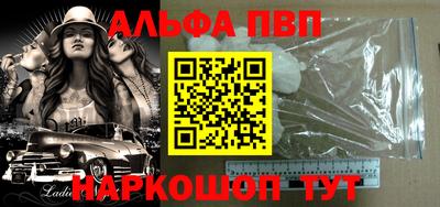 меф VHQ Уссурийск