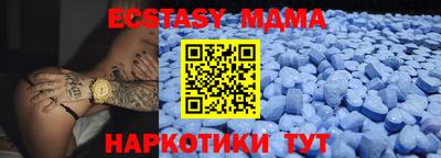меф VHQ Уссурийск