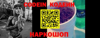 кокс Усть-Илимск
