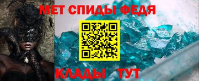 меф VHQ Уссурийск