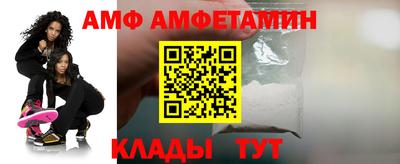 меф VHQ Уссурийск