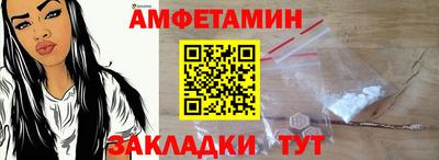 стаф Усть-Джегута
