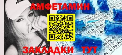стаф Усть-Джегута