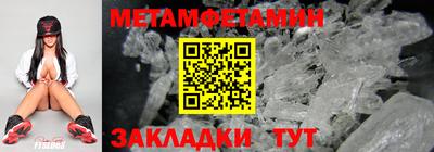 стаф Усть-Джегута
