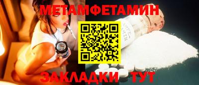 меф VHQ Уссурийск