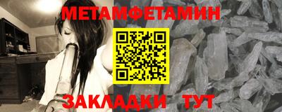 меф VHQ Уссурийск