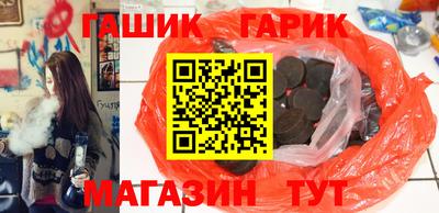 меф VHQ Уссурийск