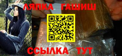меф VHQ Уссурийск