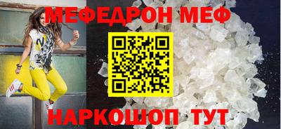 меф VHQ Уссурийск