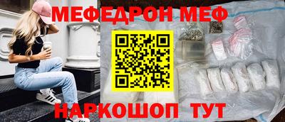 стаф Усть-Джегута