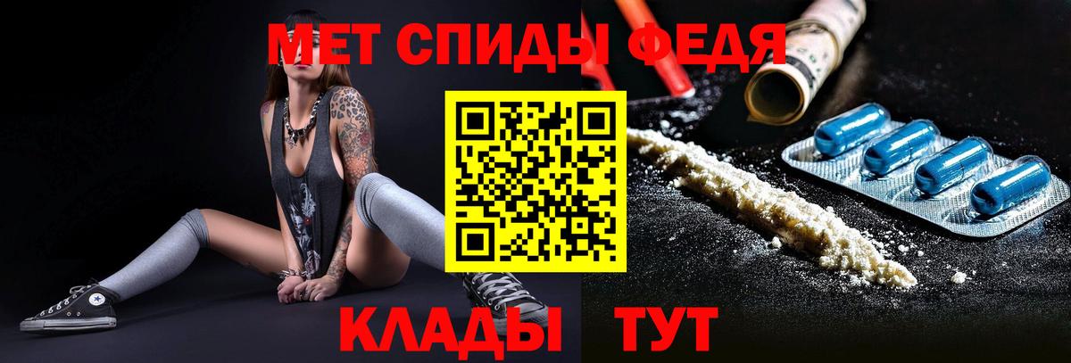 Метамфетамин Декстрометамфетамин 99.9% Гай