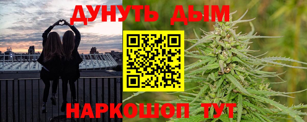 Бошки Шишки марихуана Гай