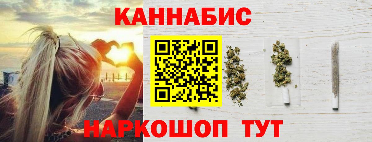 Шишки марихуана семена  Вход с VPN  МАРИХУАНА VHQ  Гай  МАРИХУАНА планчик 